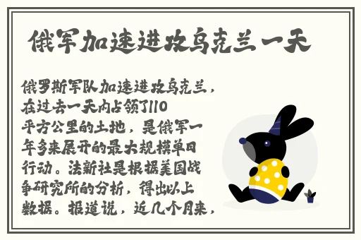 李师师的三㚫港版谢宁